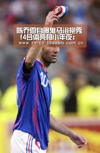 2026世界杯