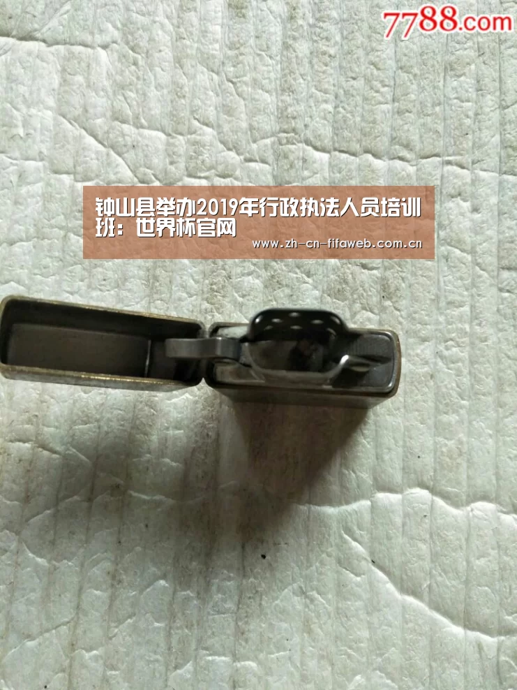 钟山县举办2019年行政执法人员培训班:世界杯官网(图1) 世界杯